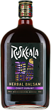 Бальзамы Ruskeala Kraft Kurant