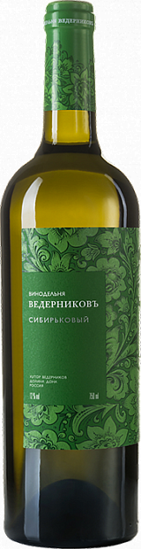 Вино Сибирьковый Ведерниковъ 0.75 л