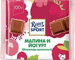 Ritter Sport молочный с начинкой из йогурта и малиновой крошкой 100г