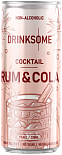 Безалкогольный алкоголь Rum&Cola