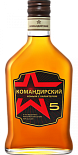 Коньяк Командирский 5 лет