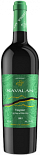 Вино Savalan Viognier