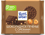 Ritter Sport молочный с кусочками шоколадного печенья и карамелизованным орехом