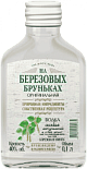 Водка Березовые Бруньки Оригинальная