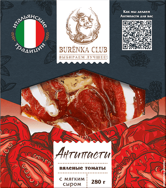 Изображение товара Антипасти вяленые томаты с сыром BURЁNKA CLUB в масле