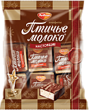 Конфеты Птичье молоко сливочно ванильные 225 гр