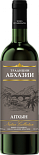 Вино Апхын Традиции Абхазии
