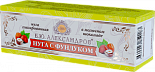 Нуга глазированная с фундуком в молочном шоколаде Б.Ю. Александров