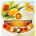 Печенье Сдобное Бискотти Ассорти