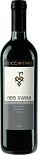 Вино Boccantino Nero d'Avola, Terre Siciliane IGT