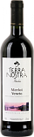 Вино Merlot Veneto Italiano Vero Terra Nostra