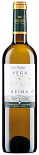 Вино Hacienda Zorita Vega-Reina Verdejo