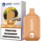 Электронный Испаритель Waka Smash Ежевичная Волна 6000 Затяжек