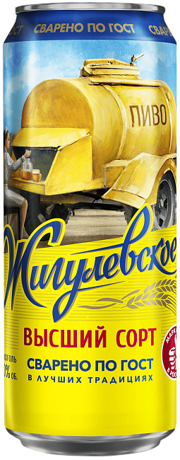 Изображение товара Пиво Пиво светлое "Жигулевское Высший сорт"
