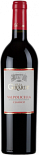 Вино Villa Girardi Valpolicella Classico DOCG