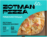 Пицца Zotman Lite ветчина и грибы