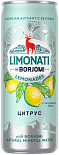 Лимонады Лимонад Limonati by Borjomi  Цитрус