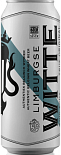 Светлое пиво Limburgse Witte