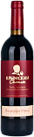 Вино Крымский Сомелье Красное Полусладкое