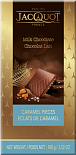 Молочный шоколад Jacquot карамель и морская соль
