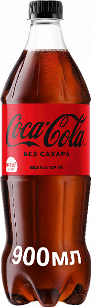 Напиток безалкогольный Coca-Cola Zero 0.9 л
