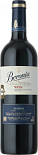 Вино Beronia Reserva Rioja DOC