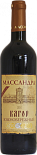 Кагор Южнобережный
