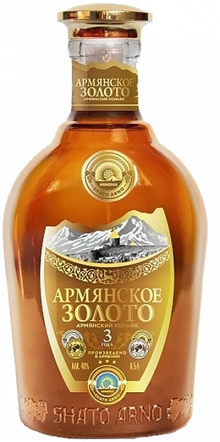 Бренди Армянское Золото 3 летней выдержки 0.5 л