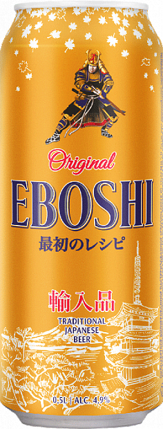 Светлое пиво Eboshi 0.5 л японское
