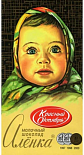 Шоколад "Аленка" 100гр