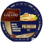 Сырная тарелка Cheese Gallery Premium Set 205г