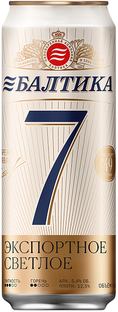 Светлое пиво Балтика 7 Экспортное 0.45 л