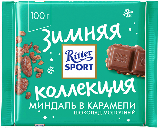 Шоколад "Ritter Sport" молочный с карамелизированным дробленым миндалем