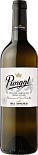 Вино Nals Margreid Punggl Pinot Grigio White Dry