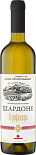 Вино Brojanica Chardonnay