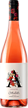 Вино Arabarte Rosado