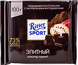 Шоколад "Ritter Sport" горький элитный 100гр