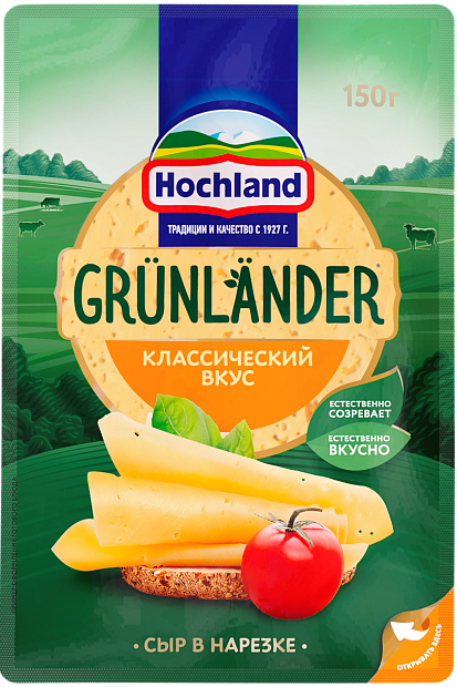Сыр полутвёрдый Grunlander Hochland 50%