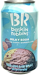 Газированная вода Baskin Robbins Milky Soda Cotton Candy Wonderland