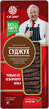 Колбаса Суджух сыровяленая нарезка 80г