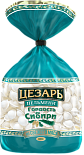 Пельмени Цезарь Гордость Сибири 800г