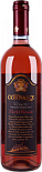 Вино Cornaro, Merlot Rosato Veneto