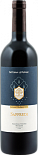 Вино Fattoria Le Pupille, Saffredi, Toscana Maremma IGT 2011