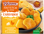 Наггетсы Вязанка сливушки из печи с куриным филе и сыром