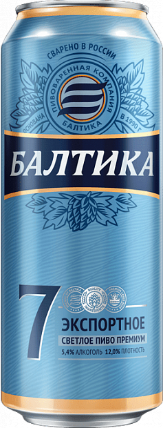 Светлое пиво Балтика 7 Экспортное 0.45 л