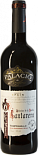 Вино Palacio de Anglona Tempranillo Semidulce