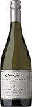 Вино Cono Sur Single Vineyard Chardonnay
