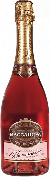 Игристое вино Крымское розовое брют ТМ МАССАНДРА 0.75 л