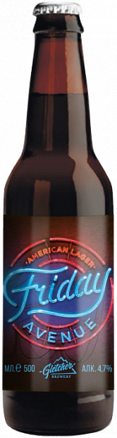 Светлое пиво Friday Avenue American Lager 0.5 л
