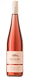 Вино Zweigelt Rose Gottweiger Berg 2016